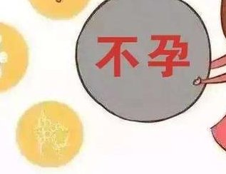 在北京第一医院做试管助孕要准备多少钱？试管助孕的流程是怎样的